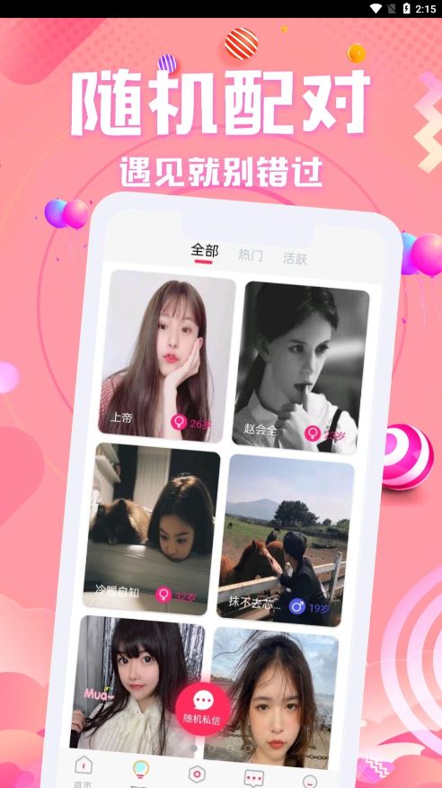相关图片
