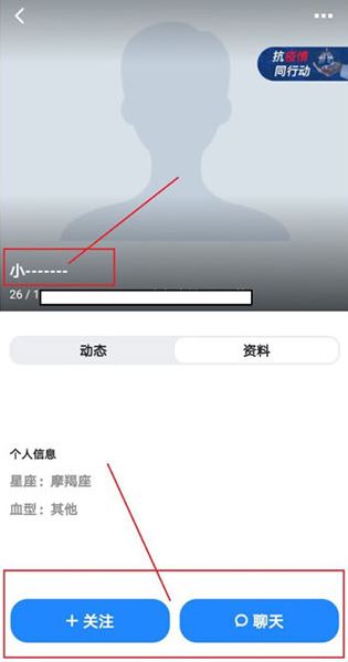 blued官方下载2024最新版本 blued官方下载2024最新版本