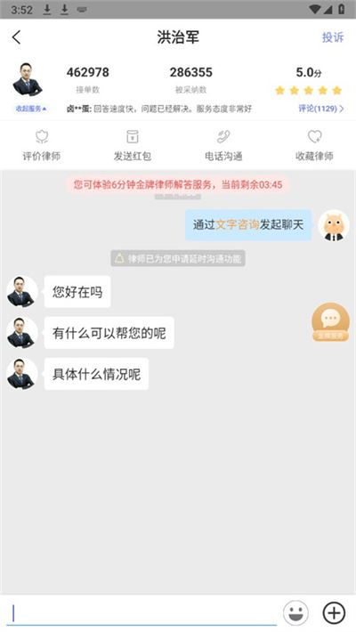 微博超话 微博超话
