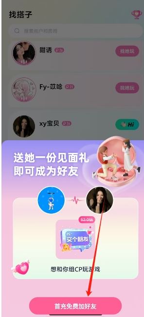 cp星球