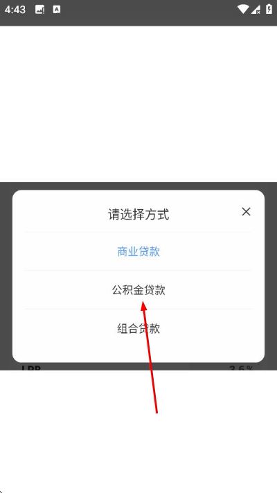 人社一点通官方版 人社一点通官方版