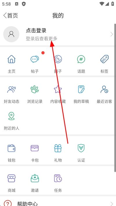 栖兰小筑客户端