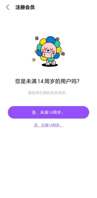 lysn国际版安卓下载