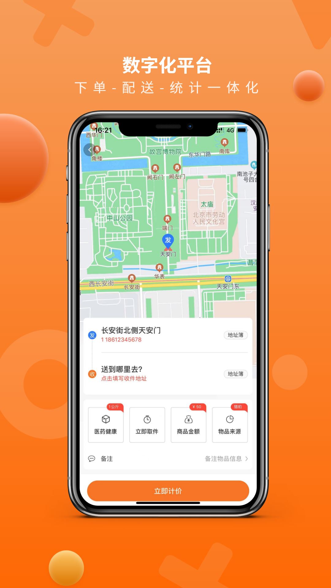 相关图片 相关图片