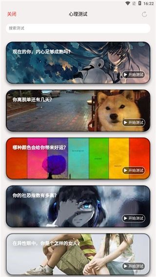 生活日历 生活日历