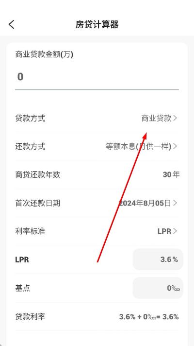 人社一点通官方版 人社一点通官方版