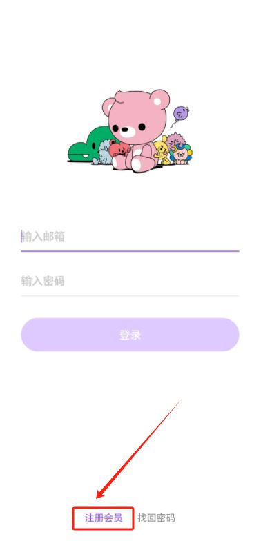 lysn国际版下载