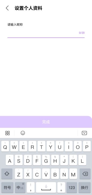 lysn国际版安装包