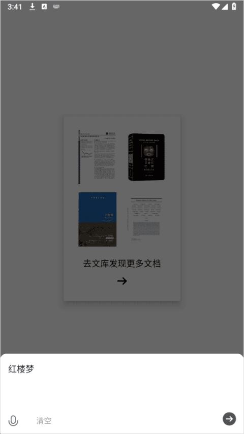 秘塔ai搜索 秘塔ai搜索