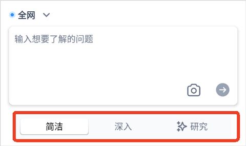 秘塔ai搜索 秘塔ai搜索引擎下载