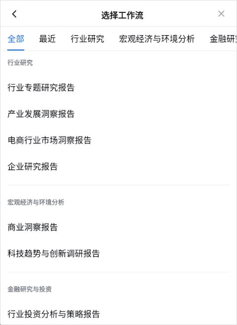 秘塔ai搜索下载安装 秘塔ai搜索引擎app下载
