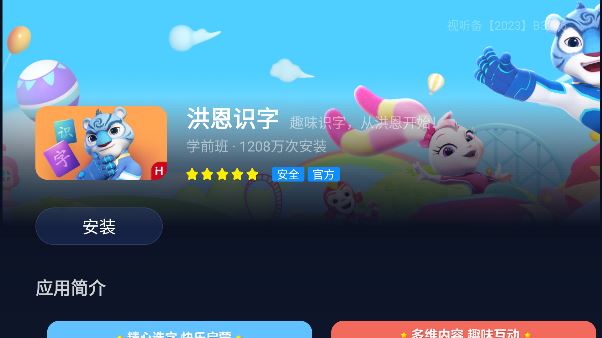 小柚市场最新版下载