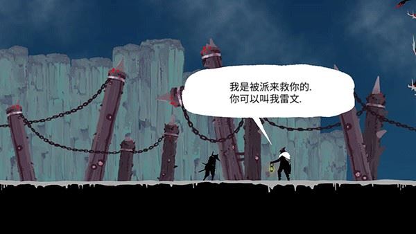 游戏攻略截图1