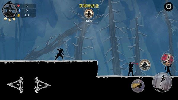 游戏攻略截图7