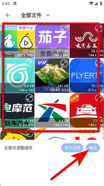 图叨叨官方