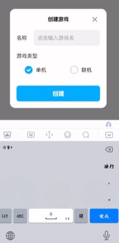 创游导入器(防检测)下载