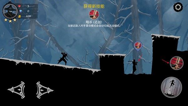 游戏攻略截图4