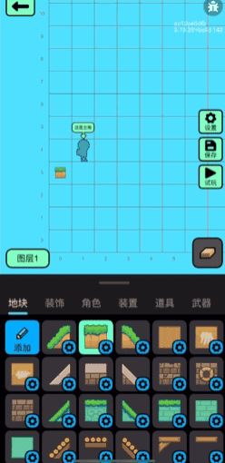创游导入器
