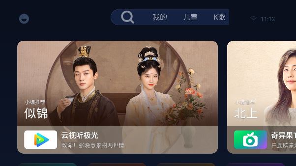 小柚市场最新版下载