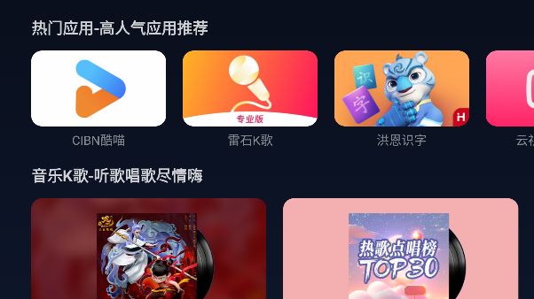 小柚市场最新版下载