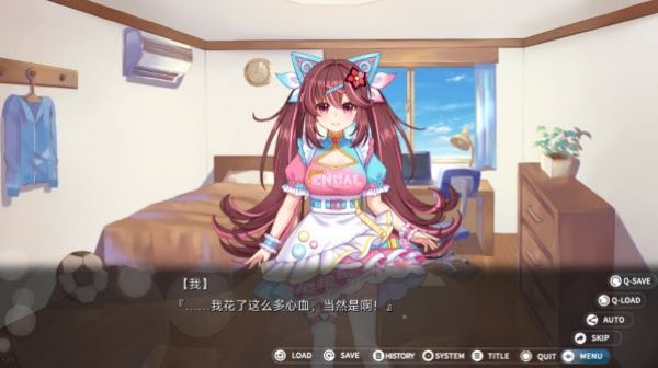 回忆忘却之看板娘