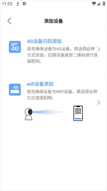 大谷云监控app 大谷云监控app