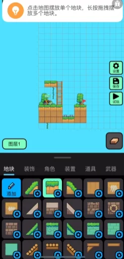 创游导入器
