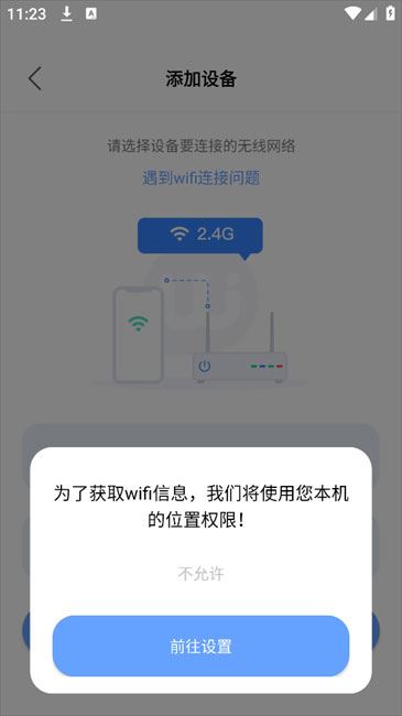 大谷云监控app 大谷云监控app