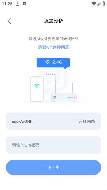 大谷云监控app 大谷云监控app