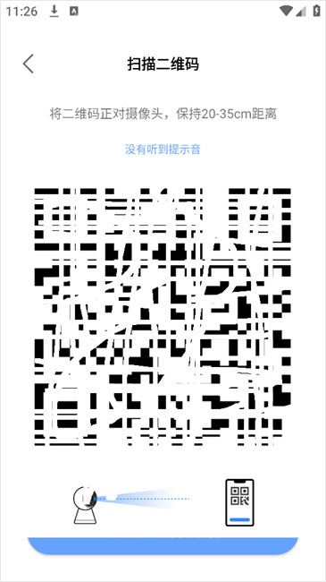 大谷云监控app 大谷云监控app