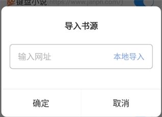 海鱼小说免费阅读下载