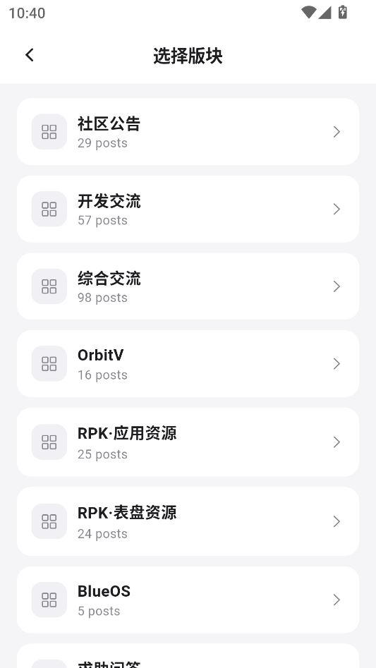 轻腕 - 智能手表社区