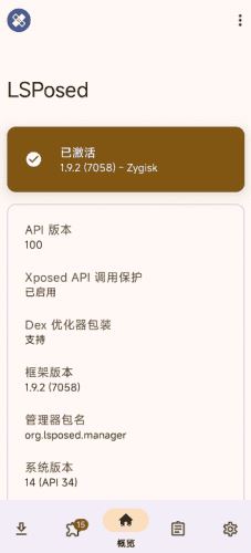 luckytool最新版下载 luckytool最新版下载