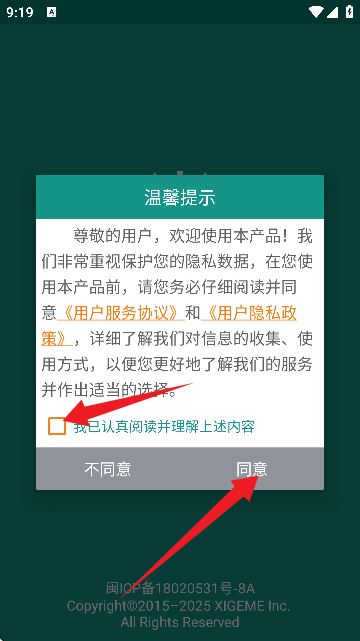 文本分割器手机版 文本分割器手机版