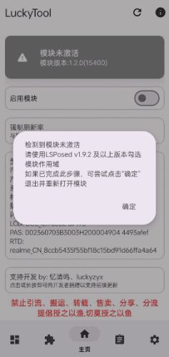 luckytool官网下载 luckytool官网下载