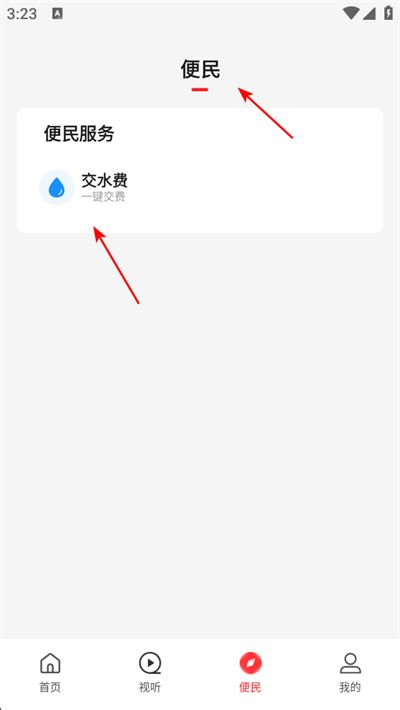 云上罗山官方版 云上罗山官方版