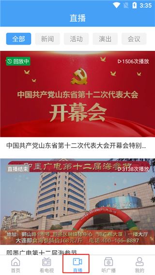 知即墨 知即墨