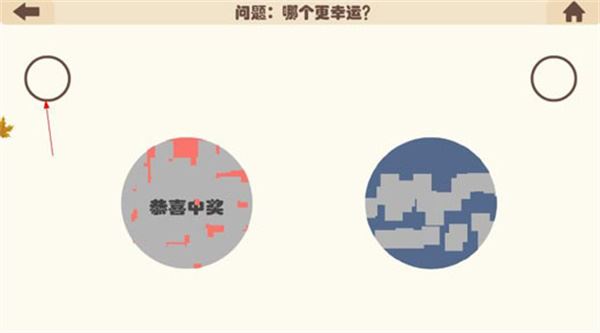 疯狂的手机