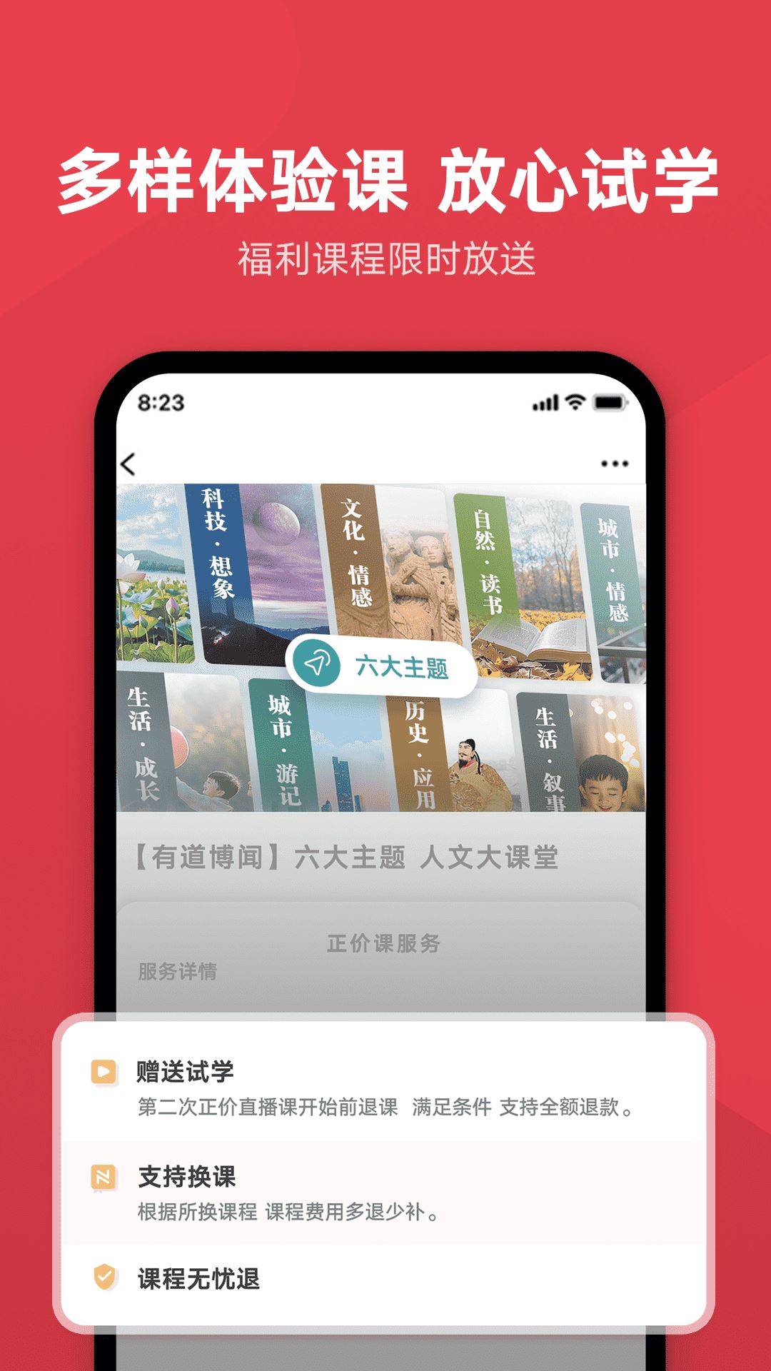 相关图片