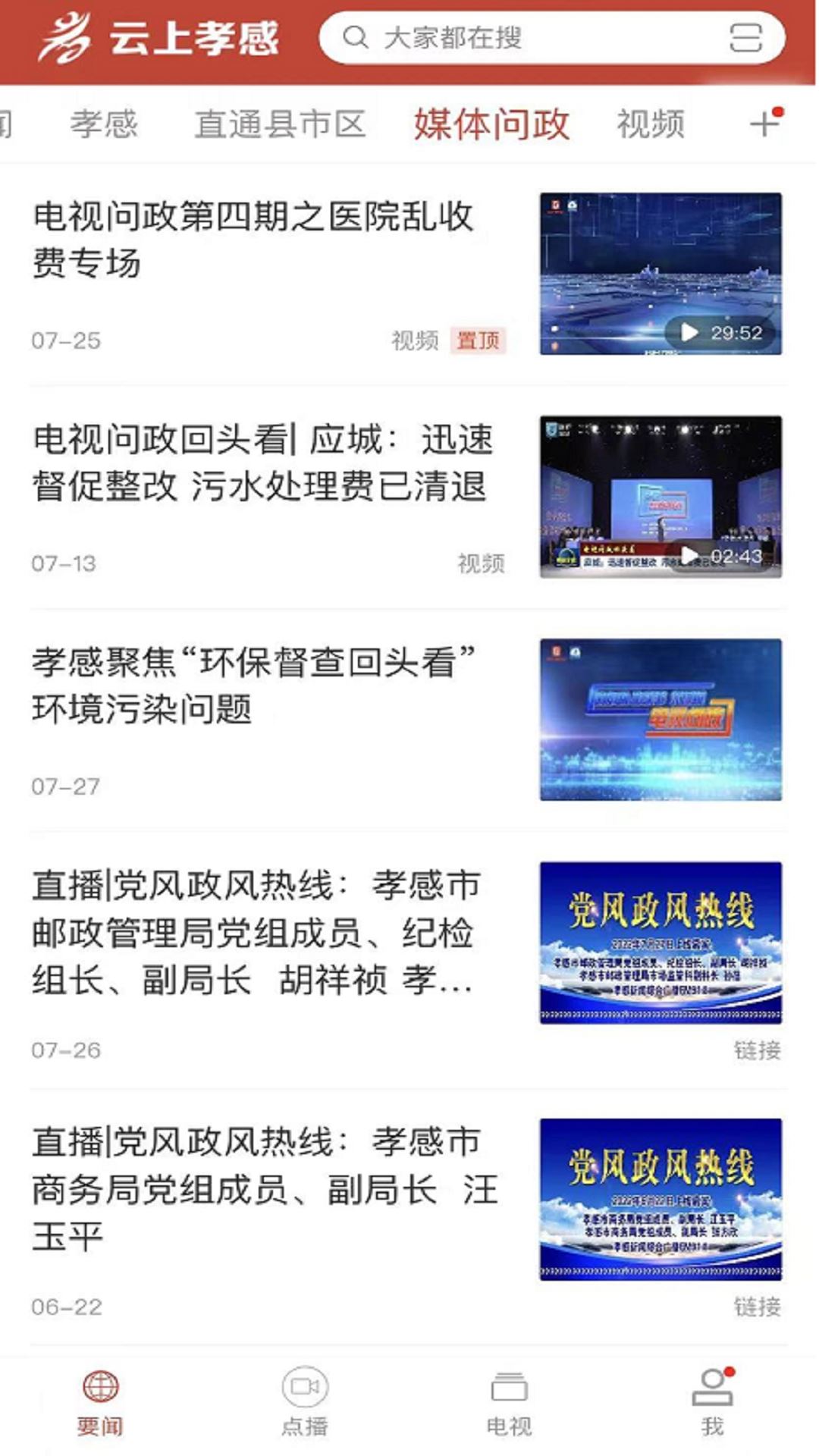 相关图片 相关图片