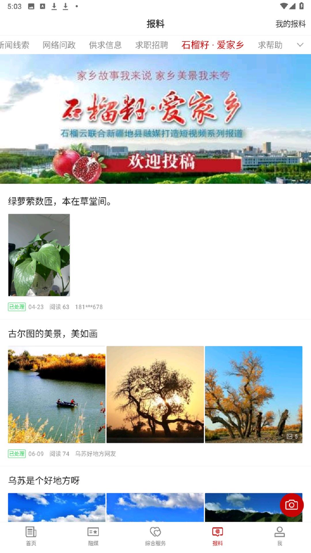 相关图片 相关图片