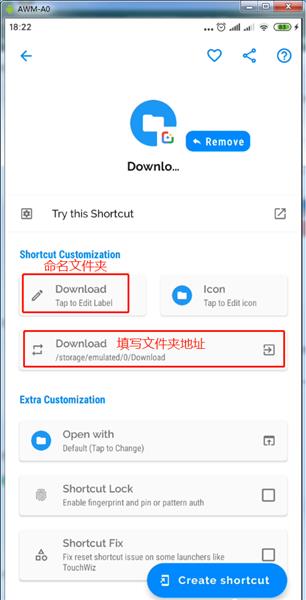 Maker文件夹生成方法配图2