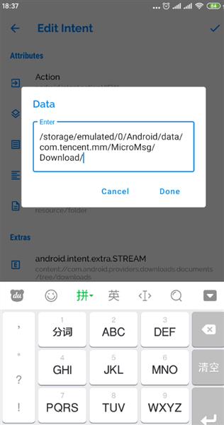 Maker文件夹生成方法配图5