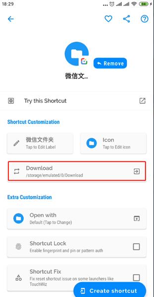 Maker文件夹生成方法配图4