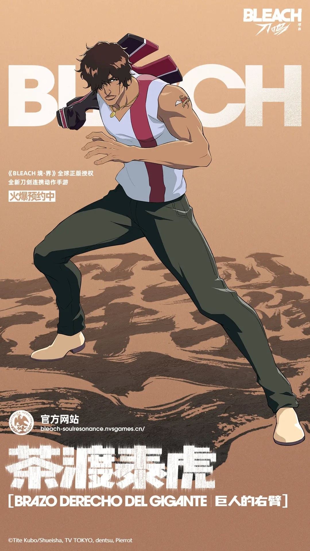 境界刀鸣官服游戏玩法3