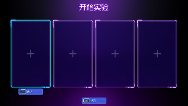 游戏攻略1