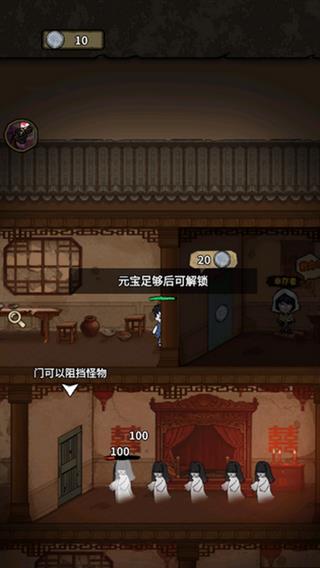 怎么玩配图3