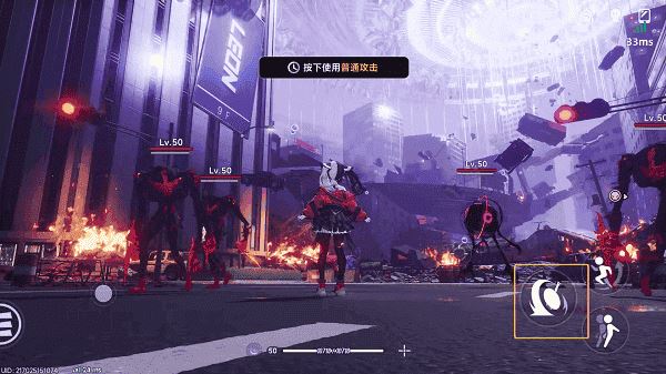 云异环手游
