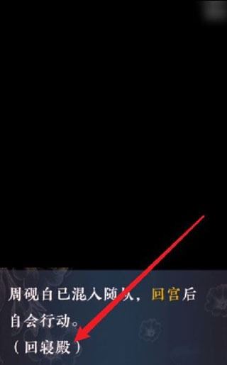 后妃一小时