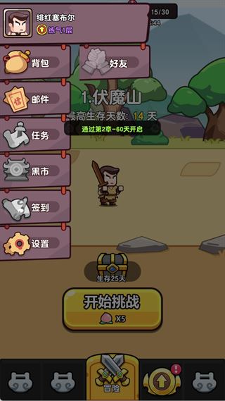 玩法指南7
